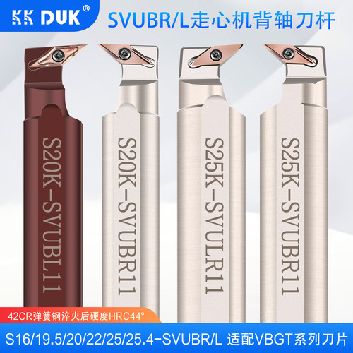 走心机背轴刀杆外圆副轴车刀杆