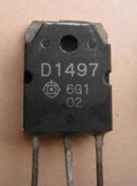 D1497 2SD1497原装拆机 质量保证 测好发货