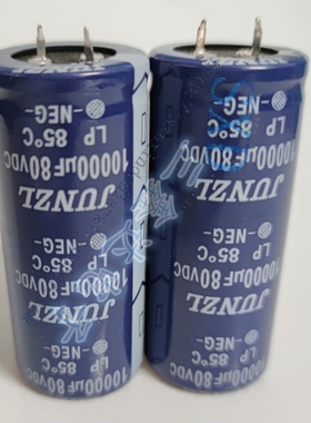 80V10000UF 10000UF80V全新功放音响音频专用电容30*70