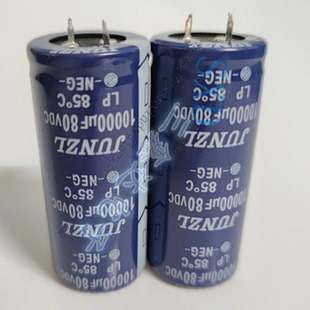 80V10000UF 10000UF80V全新功放音响音频专用电容30*70