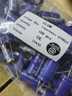 4700UF35V全新原装滤波电容去台湾35V4700UF电解电容18*30