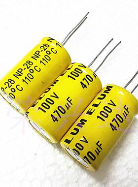 100V470UF 100V全新原装ELUM音频音响无极性电容器18*36