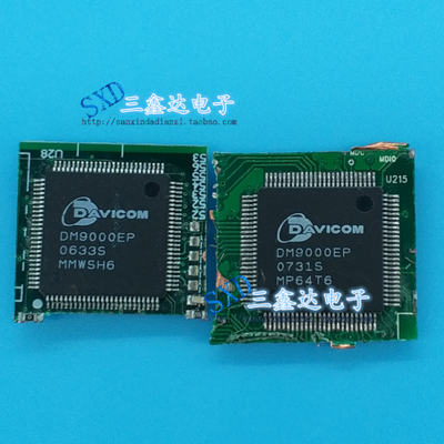 DM9000EP DM9000EP原装进口拆机带板集成电路IC 质量保证 特价