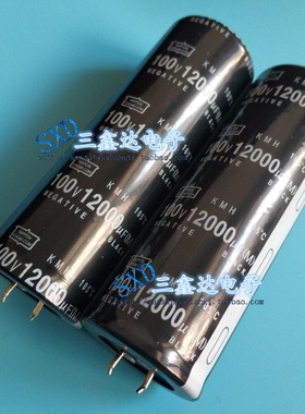 100V12000UF 12000UF100V全新牛角 音频 功放滤波电解电容 35*100