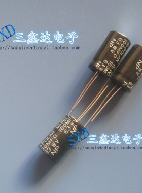 63V100UF 63V 100UF音响功放电解电容100MFD63WV无极电容 13*20