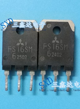 FS16SM-6进口原装拆机 16A 300V MOS场效应管三极管 质量保证