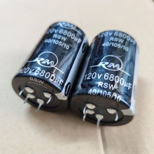 120V6800uf 6800uf120V原装日明功放电容音频音响电解电容器40*60