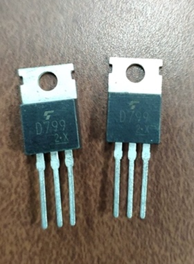 D799 2SD799进口原装拆机TO-220 6A600V高压三级管 测量好 直拍