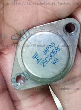 2SC3058 2SC3058A C3058 原装进口拆机 金封三极管 超声波三极管