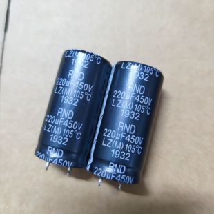 450V220uf 220uf450V全新原装功放焊机电解电容器_25*50
