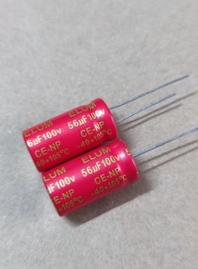 红袍100V56UF 100V56全新原装无极性中音音频音响电容器13*26