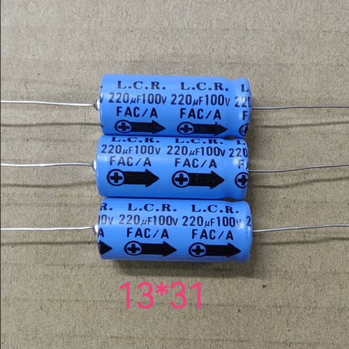 13*31发烧电解电容轴向有极LCR