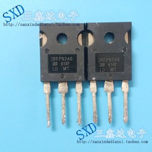 IRFP9240 P9240原装进口拆机 音频功放配对管 TO-247 质量保证