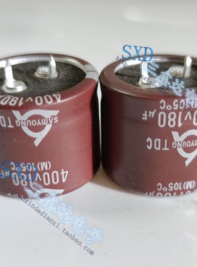 400V180UF 180UF400V全新原装功放逆变器电解电容器30*25