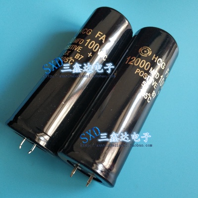 全新牛角音频功放滤波电容