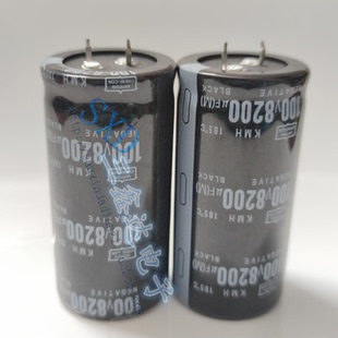 100V8200UF 100V 8200UF全新原装 功放音频电容 电解电容35X70 60