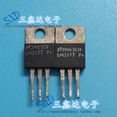 LM317T  317T原装拆机 TO-220 可调稳压 电压调节器