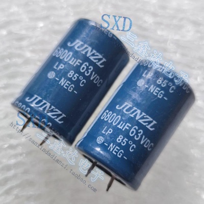 63V6800UF音频电容器30*45