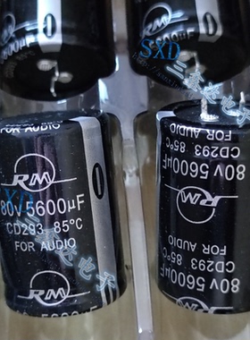 80v5600uf 5600uf80v全新原装音频铝电解电容器 35x50  60mm
