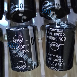 80v5600uf 5600uf80v全新原装音频铝电解电容器 35x50  60mm