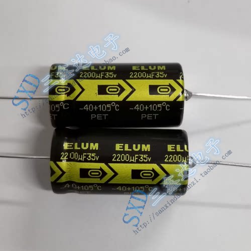ELUM35V2200UF轴向卧式电解电容