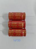 轴向无极性电容器16 63V150UF 150UF63WV全新音频音响卧式