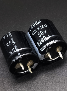 50V2200UF  50V  2200UF全新电解电容 50V2200  22*25 冲钻价
