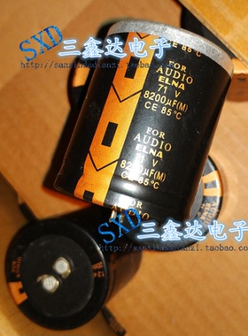 71V8200UF 8200UF71V全新原装AUDIO金字发烧电容音频电解电容