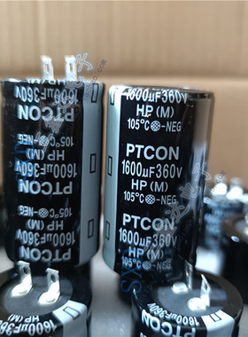 360V1600UF 1600UF360V全新原装闪光灯美容仪照相机电容35*60片脚