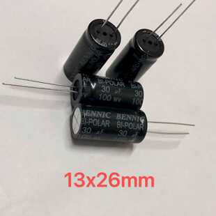 100V30UF 30UF100V全新原装无极本尼克铝电容器音频电容器13*26