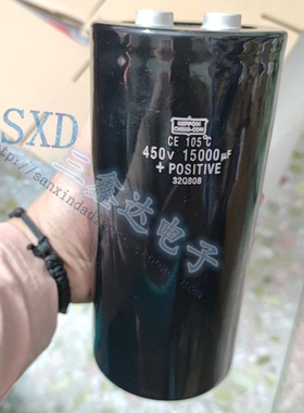 450V15000UF 15000MFD450VDC滤波美容器逆变器电容器螺丝脚电容