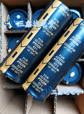 63V22000UF 22000UF63V全新发烧 功放音频音响电解电容35*100 2脚