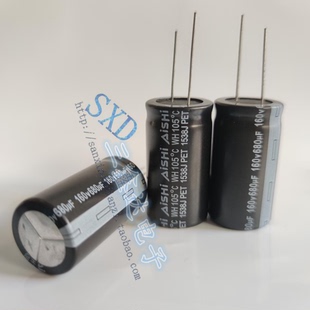 160V680UF全新原装正品大功率电容控制器常用电解电容20*40