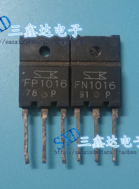 FP1016,FN1016 原装进口拆机,质量保证,测好发货一对3元,可直接拍