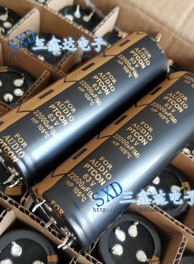 63V22000UF 22000UF63V全新原装FORAUDIO功放音频电容35*100  4脚