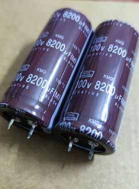 100V8200UF 8200UF100V全新功放电容音频音响电解电容器30*70