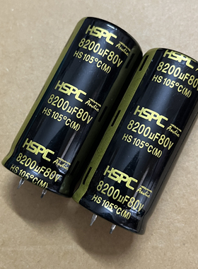 80V8200UF 8200UF80V全新原装功放音频电解电容器30*65