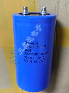 80V80000UF 80000UF80V可代替82000UF功放滤波铝电解电容75*145
