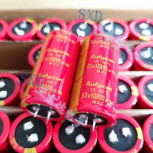 63V10000UF 10000UF63V全新功放音频音响专用电解电容器30