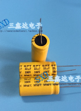 100V22UF 22UF100V 全新原装进口无极NP音频电解电容16*35现货