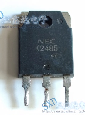 2SK2485 K2485拆机原装 NEC 三极管 T0-3P封装 正品