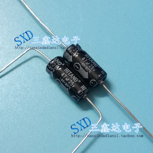 25V47UF 47UF25V全新原装台产 轴向卧式 音频穿心电解电容 6*13
