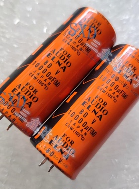 小体积80V10000UF 10000UF80V全新功放音频电解电容器30*70