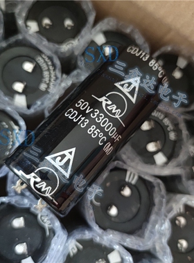 50v33000uf  33000uf50v全新原装 铝电解电容器 扁脚片脚 42x90