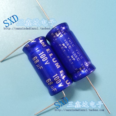 蓝袍高音分频轴向卧式电解电容