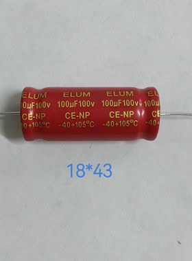 红袍100V100UF 100UF100V全新低音喇叭发烧电容无极轴向卧式18*43