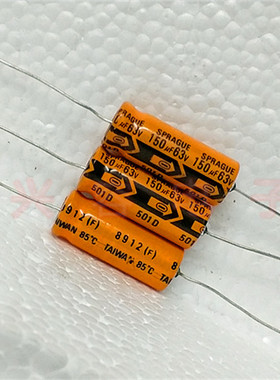 63v150uf 150uf63v美国SPRAGUE思碧轴向卧式发烧音频电容10*25