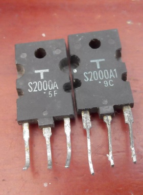 S2000A S2000A1 S2000A2 S2000A3进口原装 拆机正品 质量保证