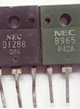 B965 D1288 2SB965 2SD1288原装拆机 达林顿管 对管 1对4元