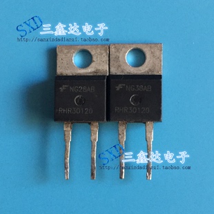 RHR30120 30120进口原装拆机快恢复二极管 TO-220-2质量保证